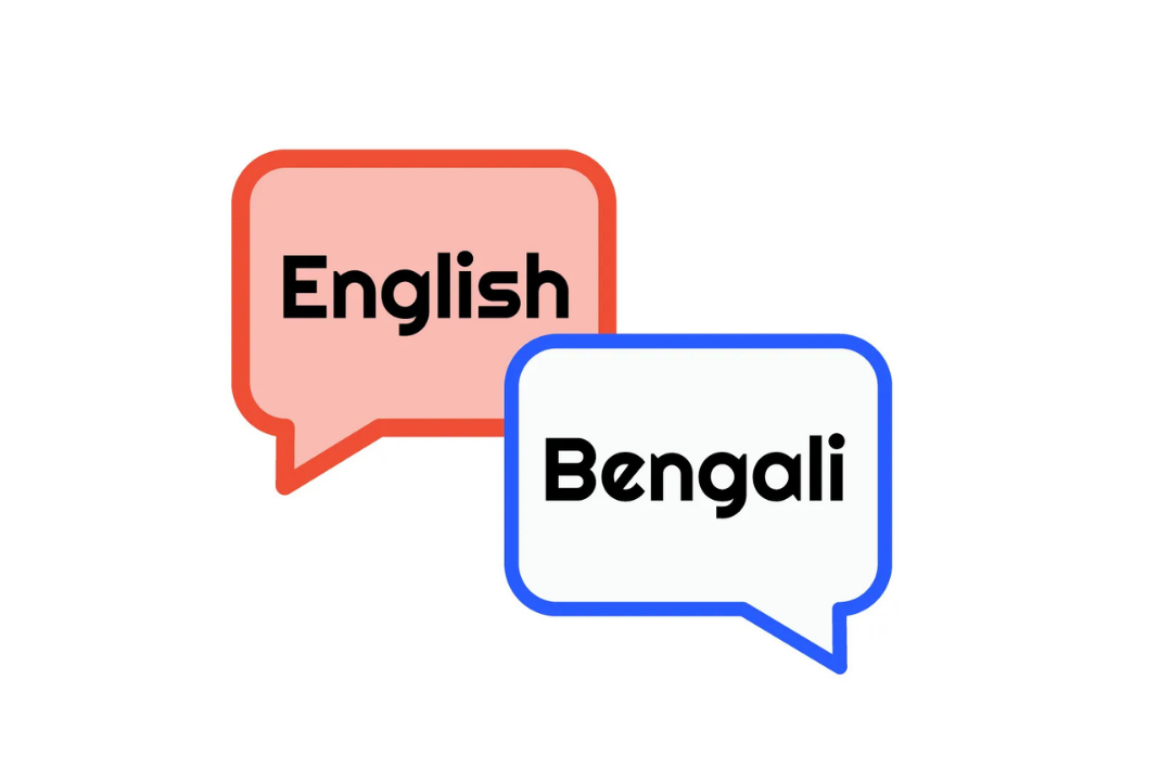 english to bengali translation
